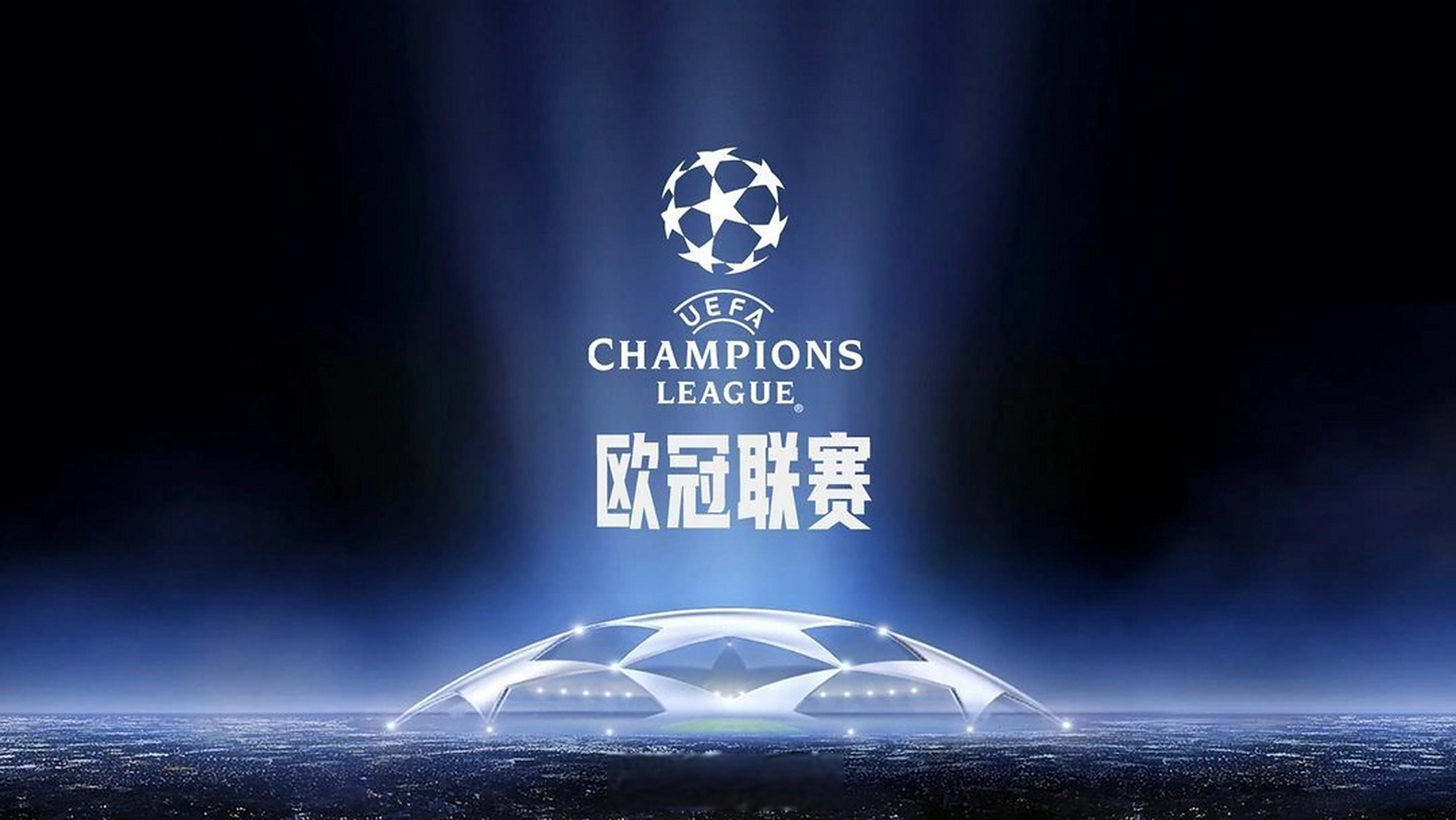 大战中的冷
